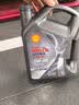 壳牌（Shell）全合成机油 5w-40(5w40)  4L超凡喜力都市光影版汽车保养京东自营 实拍图