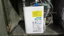 华帝【一级能效爆款6.8升小厨宝】DJF6.8-i14036电热水器小飞碟MAX 1650W速热小尺寸 以旧换新上门安装 实拍图