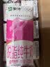 蒙牛脱脂纯牛奶250ml*24盒 零脂肪3.2g蛋白早餐送礼礼盒 实拍图