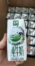 伊利【新鲜日期】金典纯牛奶200ml*24盒3.6g乳蛋白礼盒装 实拍图