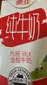 德亚（Weidendorf）德国进口高钙全脂纯牛奶200ml*30盒整箱装儿童学生营养早餐 实拍图