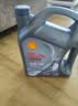 壳牌（Shell）全合成机油5W-30 SP4L超凡都市光影混动燃油适用汽车保养京东自营 实拍图