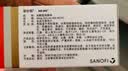 【原研药】诺仕帕 盐酸屈他维林片 40mg*20片/盒 实拍图