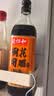 老恒和十年陈酿厨用花雕750ml 15度烹饪黄酒提香增鲜解腻料酒调味料  实拍图