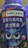南京/仁堂蓝莓叶黄素软糖儿童正品中老年成人非专利 【1疗程】蓝莓叶黄素酯软糖 50克*3瓶 实拍图
