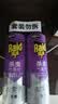 雷达（Raid）杀虫剂喷雾550ml*2瓶无香型家用室内杀虫气雾剂 实拍图