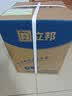 立邦乳胶漆京雅居金装净味5合1内墙油漆涂料墙面漆白漆防霉5L/约7kg 实拍图