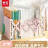 晨光（M&G）50cm可伸缩桌面书立 桌上简易收纳金属书架 大号书立 樱花粉ABS917C537 实拍图
