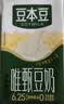 豆本豆唯甄豆奶250ml*24盒*3箱2.5g植物蛋白饮料儿童营养学生早餐奶批发 实拍图