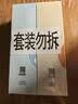 第六感避孕套超薄001裸感隐形裸10只 安全套男专用安全套套情趣京东自营 实拍图