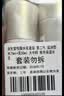 资生堂悦薇水乳套装 第二代 滋润型 水75ml+乳50ml 干皮保湿美白水乳 实拍图