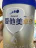 爱他美（Aptamil）卓傲婴儿配方奶粉 1段(0-6月适用) 800g*1罐 进口 实拍图