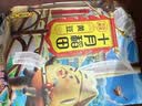十月稻田 黄豆 2斤 东北大豆 非转基因 打豆浆料包 发豆芽 营养速食早餐 实拍图