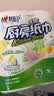 心相印厨房卷纸/厨房用纸75节*2卷 吸油锁水厨房纸巾食品接触级懒人抹布 实拍图