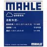 马勒（MAHLE）空气滤芯滤清器LX3316(福克斯09-18年/翼虎/福睿斯/C30 2.0 实拍图