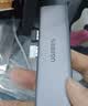 绿联Type-C转DP接口扩展坞4K60Hz投屏拓展坞转接头适用苹果电脑接口转换器Macbook华为扩展器笔记本 实拍图