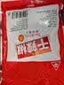 川珍朝天干辣椒100g袋装【配料干净】香辣红辣椒四川火锅干锅调料香料 实拍图