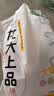 龙大肉食猪大排2斤 出口日本级 猪排片猪里脊酱卤食材卤大排 猪肉烧烤 实拍图