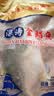 卖鱼七郎液氮锁鲜国产 金鲳鱼1.6-2斤/2条装 深海鲳鱼生鲜鱼类海鲜纯鱼肉 实拍图