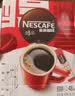 雀巢（Nestle）醇品速溶黑咖啡粉美式咖啡冲泡后*0糖健身燃减防困48包*1.8g 实拍图