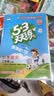 2026秋季53天天练小学语文二年级上册RJ人教版 便携版 5·3天天同步练习册活页版自带书皮保护套赠书套 实拍图