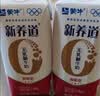 蒙牛新养道无乳糖脱脂牛奶 250ml*12盒 好吸收0脂肪3.2g/100ml蛋白质 实拍图