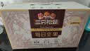 三只松鼠每日坚果750g/30袋儿童早餐腰果核桃葡萄干坚果礼盒团购送礼出游 实拍图