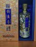 钓鱼台 珍品一号（珐琅彩）液体黄金 酱香型 53度 500ml 单瓶装名酒节日 实拍图
