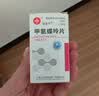 [信谊] [信宜平] 甲氨蝶呤片 2.5mg*100片/盒 实拍图