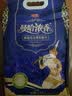 太粮泰国乌汶茉莉香米10斤 泰国长粒香 原粮进口 泰国香米（全网爆款 实拍图
