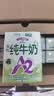 华西新希望a2β酪蛋白有机纯牛奶 4.0g有机乳蛋白 200ml*16盒整箱送礼 实拍图