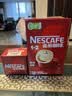 雀巢（Nestle）1+2原味低糖*速溶咖啡三合一冲调饮品90条1350g 实拍图