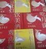 桂顺斋哏都月饼礼盒600g清真京式月饼天津特产中秋送礼8饼5味含礼袋 实拍图