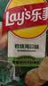 乐事（Lay's）薯片 休闲零食 岩烧海苔味70克 实拍图