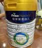 美素佳儿（Friso）皇家幼儿配方奶粉 3段（1-3岁幼儿适用）800g 乳铁蛋白 (新国标) 实拍图
