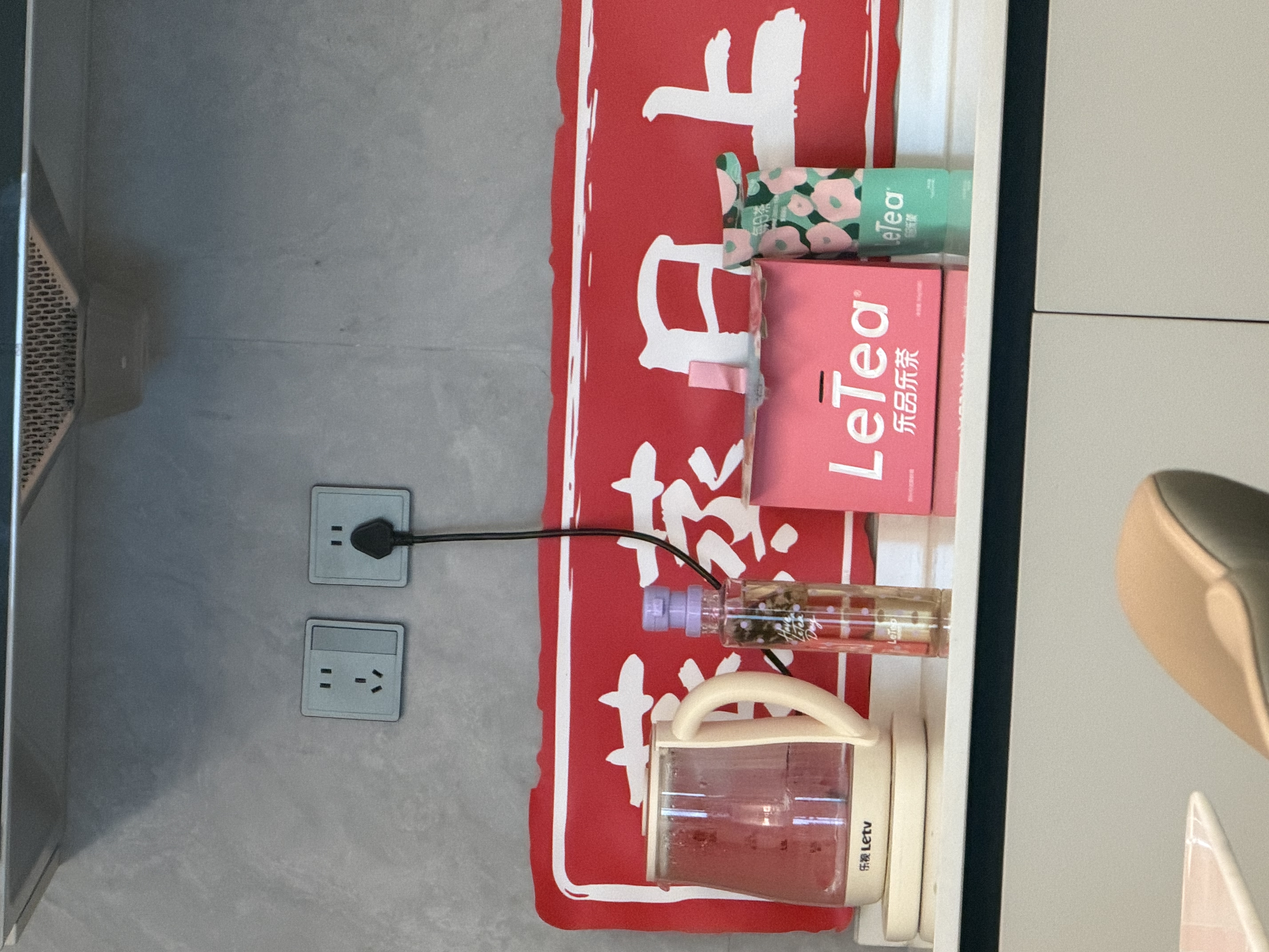 乐品乐茶【露思同款】冷泡茶缤纷花茶茉莉绿茶袋泡茶包送吸管杯 实拍图