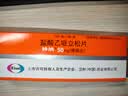 【原研药】妙纳 盐酸乙哌立松片 50mg*20片/盒 2盒装 实拍图