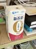 蒙牛新养道无乳糖牛奶脱脂200ml×24盒 送礼礼盒3.2g/100ml蛋白质 实拍图