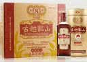 古越龙山库藏金八年花雕酒 半干型 绍兴黄酒 500ml*6瓶 整箱装 送礼 实拍图