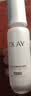 玉兰油（OLAY）全新水光小白瓶50ml美白精华液抗糖提亮护肤品生日礼物送女友孙千 实拍图