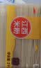 五丰江西米粉4斤正宗南昌拌粉方便面螺蛳粉酸辣粉丝粉条过桥米线 实拍图