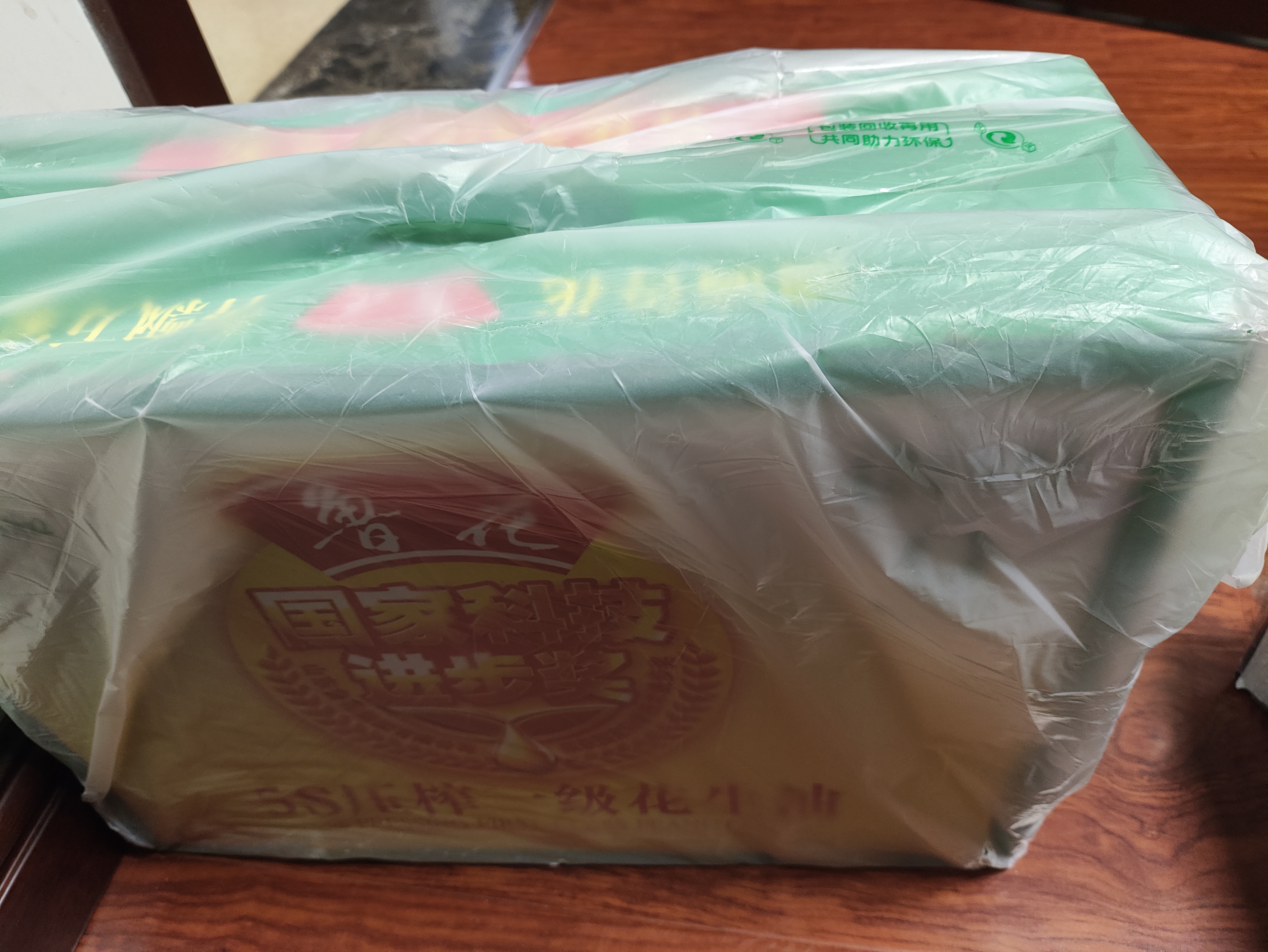 鲁花【保真花生油】5S 物理压榨 压榨一级 花生油 1.8L*2 礼盒 实拍图