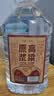 【东北小烧】关东御清香型纯粮食白酒2.5L/5L大桶装42/52/60/68度 68度 5L 1桶 纯粮酒 实拍图