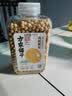 方家铺子中华老字号 有机黄豆350g 可打豆浆 五谷杂粮大豆粗粮  实拍图