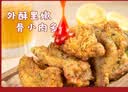 正大食品（CP）海苔脆香炸鸡1kg 半成品鸡翅油炸小食空气炸锅儿童零食送礼 实拍图