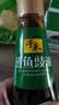 千禾 蒸鱼豉油 435mL【酿造酱油】清蒸海鲜蒸蛋鼓油家用调味品 实拍图
