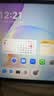 HUAWEIMatePad 11.5 鸿蒙焕新版 华为平板电脑 护眼屏鸿蒙AI 大电池学生平板儿童学习机 8G+256G 海岛蓝 实拍图