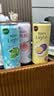锐澳（RIO）洋酒  鸡尾酒 冰饮果酒甜酒 微醺3度小美好 330ml*16罐口味随机 实拍图