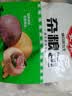 安井杂粮包 800g  约27个 粗粮馒头花卷 家庭装速冻面点早餐包子 实拍图