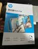 惠普A4 80mic文件照片透明塑封膜 优质高透护卡膜复印过胶膜 防刮防水过塑膜 100张/盒216*303mm 实拍图